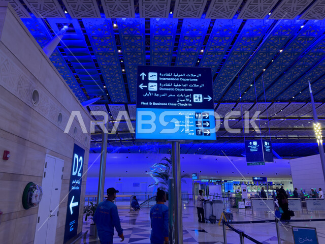  صورة مقربة للوحات الارشادية و الديكورات الداخليه والفن الهندسي المتميز لمطار جده الدولي في المملكة العربية السعودية, تقديم الخدمات الراقيه للمغادرين والقادمين في مطار الملك عبد العزيز في مدينة جده, رحلات السفر الجويه