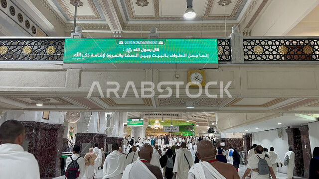 A picture from the back of the pilgrims of the Sacred House of God at the time of striving between Safa and Marwa, wearing white Ihram clothes, performing religious duties, Islamic religious sacred places, Hajj season 2023, worship and closeness to God