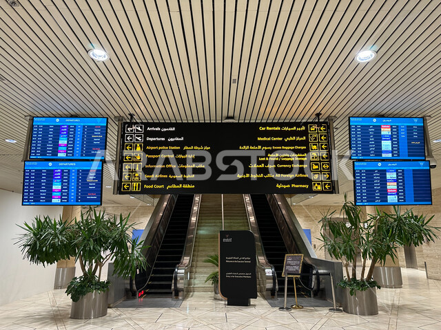 السلالم الكهربائية للصعود و النزول, تقديم الخدمات الراقيه للمغادرين والقادمين في مطار الملك عبد العزيز في مدينة جده, اللوحات الارشادية و الديكورات الداخليه والفن الهندسي المتميز لمطار جده الدولي في المملكة العربية السعودية, رحلات السفر الجويه