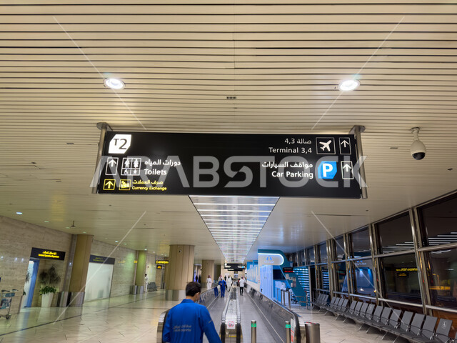 Indicative boards, interior decorations and distinguished engineering art for Jeddah International Airport in the Kingdom of Saudi Arabia, providing high-end services for departures and arrivals at King Abdulaziz Airport in Jeddah, air travel