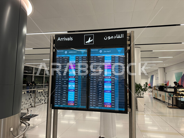 تقديم الخدمات الراقيه للمغادرين والقادمين في مطار الملك عبد العزيز في مدينة جده, صورة مقربة للوحات ارشادية و الديكورات الداخليه والفن الهندسي المتميز لمطار جده الدولي في المملكة العربية السعودية, رحلات السفر الجويه