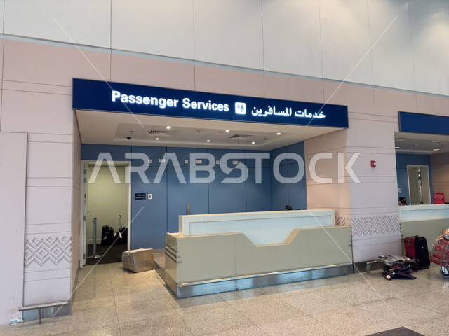 مكتب خدمات المسافرين في مطار جدة, تقديم الخدمات الراقية للمغادرين والقادمين في مطار الملك عبد العزيز الدولي في المملكة العربية السعودية,  رحلات السفر الجوية