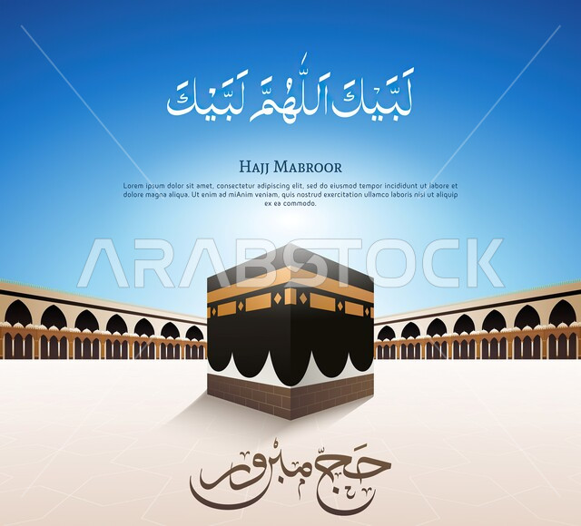 صورة ثلاثية الأبعاد للكعبة المشرفة و الحرم المكي في مكة المكرمة, قوالب تصاميم اسلامية بالخط العربي, تصميم لتهنئة الحجاج, حج مبرور, لبيك اللهم لبيك, مخطوطة عربية, عبارات مباركة لحجاج بيت الله.  