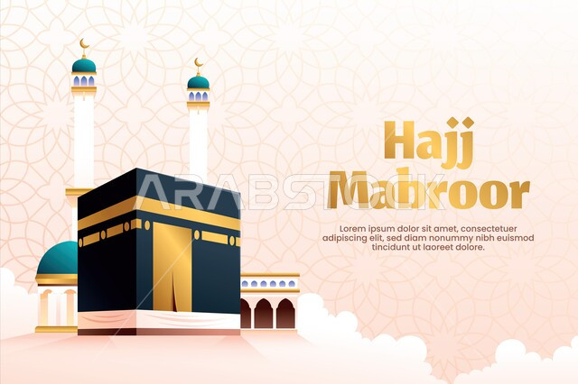 حج مبرور, صورة ثلاثية الأبعاد للكعبة المشرفة و المسجد النبوي, قوالب تصاميم اسلامية بالخط العربي, تصميم لتهنئة الحجاج, لبيك اللهم لبيك, مخطوطة عربية, عبارات مباركة لحجاج بيت الله.