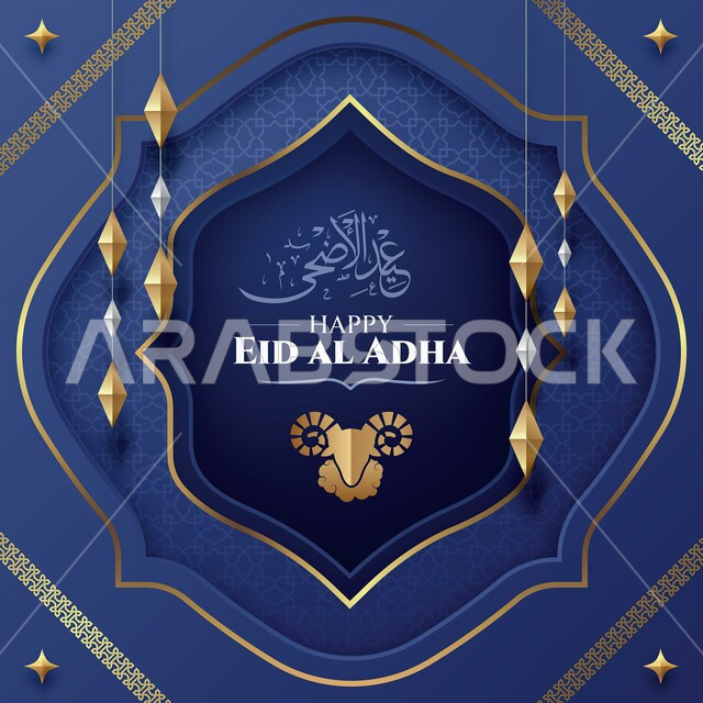 تصميم لبطاقة تهنئة و معايدة بمناسبة الأعياد الإسلامية المباركة, عيد الأضحى, رسوم وتصاميم ثلاثية الأبعاد لرمز الأضحية, قوالب و مخطوطات عربية, خلفية مزخرفة كحلية.