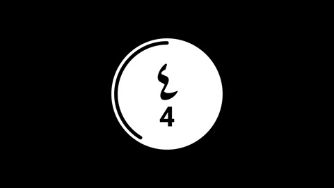 عد تنازلي أبيض لمدة 10 ثوانٍ (أرقام عربية شرقية وغربية) على خلفية سوداء