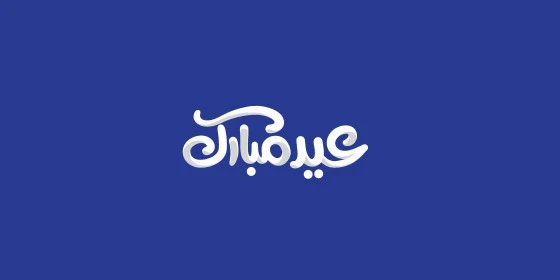 Vector cursive Eid Mubarak, blue background, occasions and celebrations, Islamic holidays, greeting card, vector illustrator.