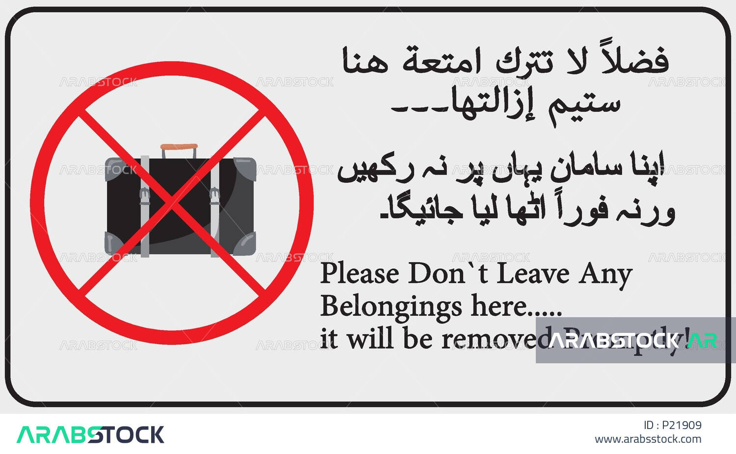 Refraining from placing personal belongings, indicative drawings and