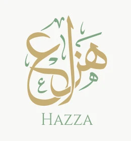Hazza, an Arabic name for males, manuscript of the name Hazza in gold in Arabic and English, Arabic calligraphy, white background, vector Illustrator