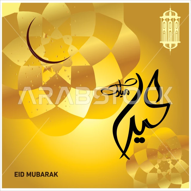 Congratulations and greetings on Islamic religious occasions, greeting cards and design templates for holidays, phrases and texts in Arabic, Eid Mubarak manuscript with crescent moon, lantern and decorations, yellow background, vector illustrator