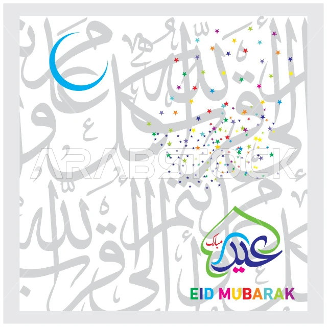 Arabic and English texts and phrases, design templates and greeting cards for holidays, Eid Mubarak manuscript with stars and crescent, congratulations and greetings for Islamic religious occasions, white background, vector illustrator
