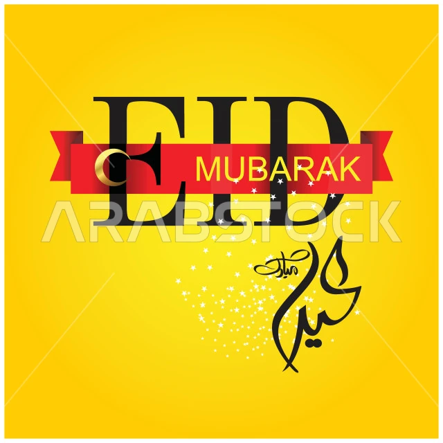 Eid greeting cards and templates, Islamic religious occasions greetings and congratulations, Arabic and English texts and phrases, Eid Mubarak manuscript with crescent moon, yellow background, Illustrator vector