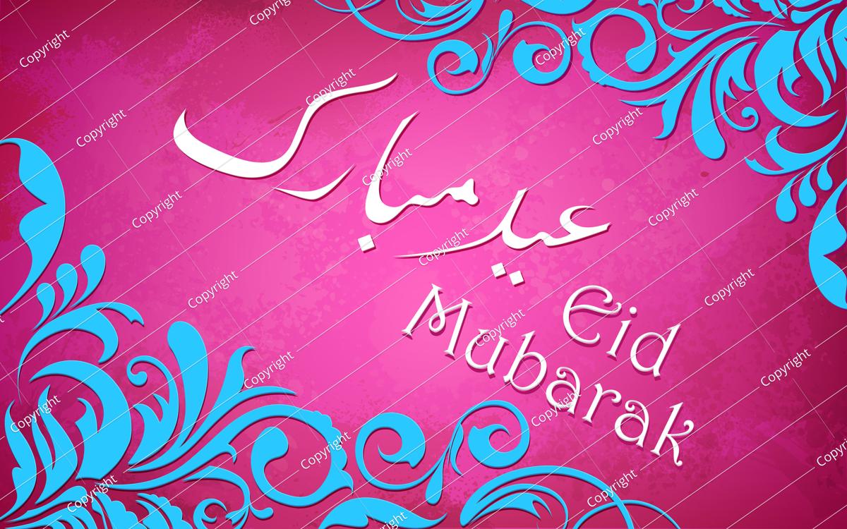 Eid Mubarak Wishing