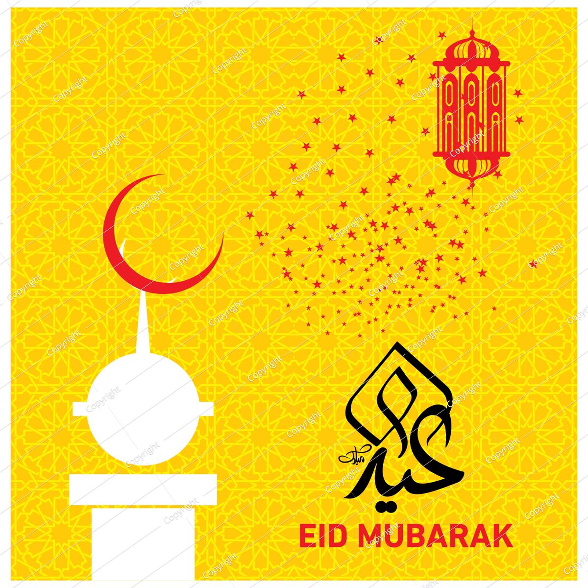 عيد مبارك بالخط العربي