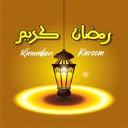 تهنئة رمضان بالخط والفوانيس