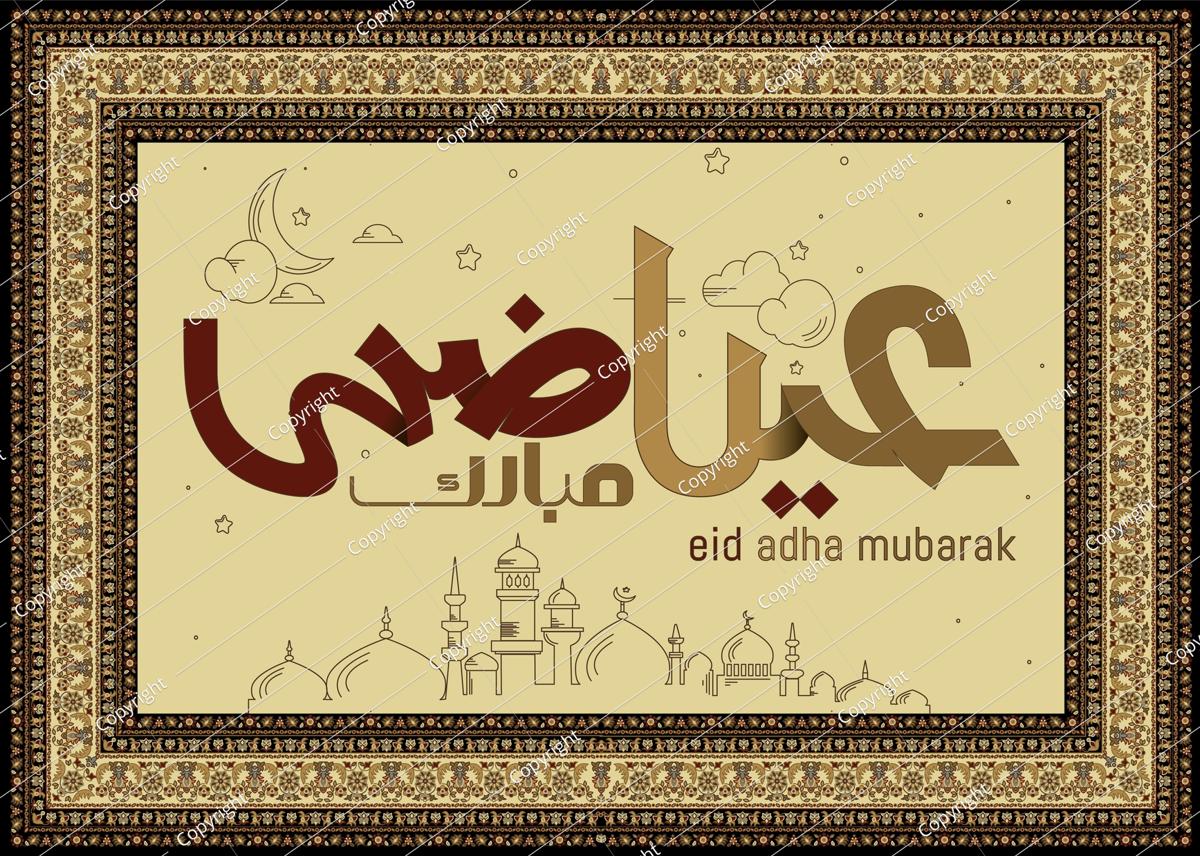 Islamic calligraphy Eid Adha Mubarak for decoration of Muslim holidays.