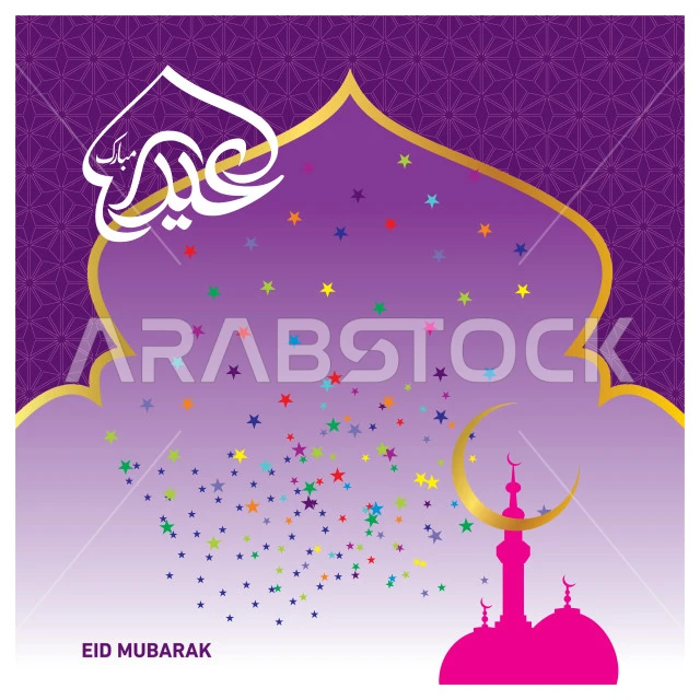 التبريكات و التهاني بالمناسبات الدينية الإسلامية, عيد مبارك, بطاقات وقوالب تصميم للتهنئة بالأعياد، فنون الخط العربي الاصيل, عبارات و نصوص باللغة العربية والانجليزية, خلفية بنفسجية, فيكتور اليستريتور