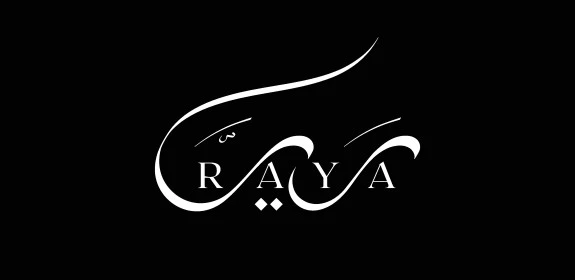 شعار ريا لمستحضرات التجميل باللون الأبيض، فنون الخط العربي الاصيل, مخطوطة اسم مؤنث، عبارات ونصوص باللغه العربية, خلفية سوداء, فيكتور اليستريتور