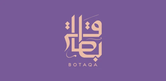 Arabic and English logo templates, digital card logo, various symbols and icons, purple background, Illustrator vector