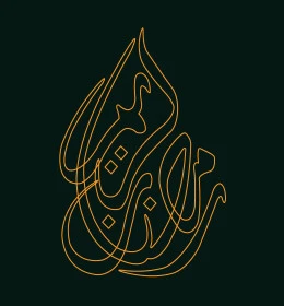 رمضان كريم، تبريكات وتهنئة بالمناسبات الدينية الاسلامية، مخطوطة عربية رمضانية باللون الأصفر، قوالب تصميم في شهر الخير، خلفية زيتية، فيكتور اليستريتور