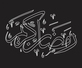 Ramadan Kareem, greetings and congratulations on Islamic religious occasions, white Ramadan Arabic manuscript, design templates in the month of goodness, black background, illustrator vector