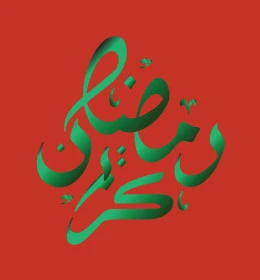 رمضان كريم، تبريكات وتهنئة بالمناسبات الدينية الاسلامية، مخطوطة عربية رمضانية باللون الأخضر، قوالب تصميم في شهر الخير، خلفية حمراء، فيكتور اليستريتور