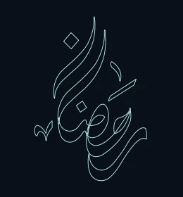 رمضان، تبريكات وتهنئة بالمناسبات الدينية الاسلامية، مخطوطة عربية رمضانية باللون الأبيض، قوالب تصميم في شهر الخير، خلفية سوداء، فيكتور اليستريتور