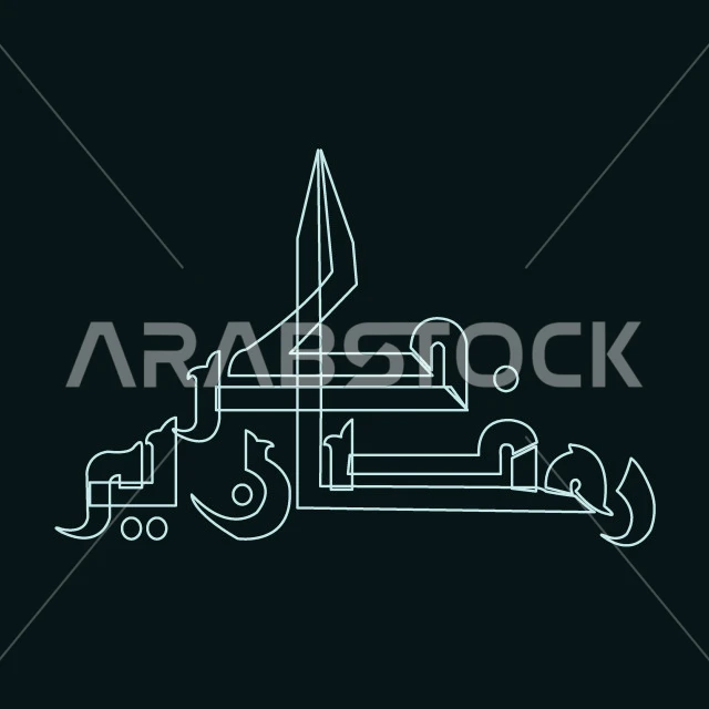 رمضان كريم، تبريكات وتهنئة بالمناسبات الدينية الاسلامية، مخطوطة رمضانية بالخط العربي، قوالب تصميم في شهر الخير، خلفية زيتية، فيكتور اليستريتور