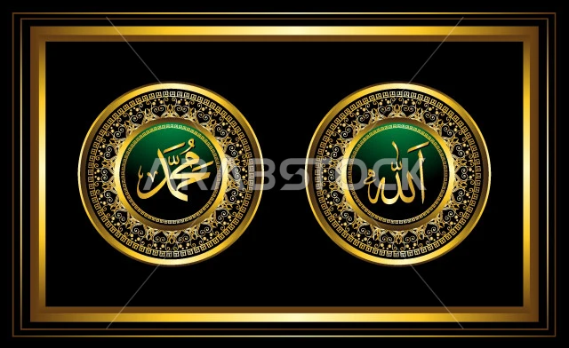 الله محمد, مخطوطة باللون الذهبي باللغة العربية, فنون الخط العربي الاصيل, اطارات و زخارف ولوحات متميزة، اسم الجلالة والرسول صلى الله عليه وسلم، خلفية سوداء, فيكتور اليستريتور