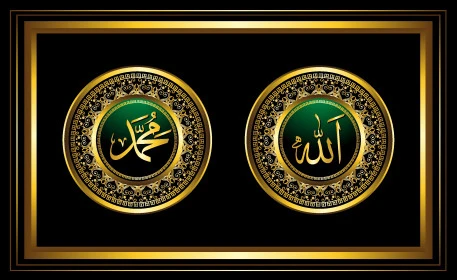 الله محمد, مخطوطة باللون الذهبي باللغة العربية, فنون الخط العربي الاصيل, اطارات و زخارف ولوحات متميزة، اسم الجلالة والرسول صلى الله عليه وسلم، خلفية سوداء, فيكتور اليستريتور