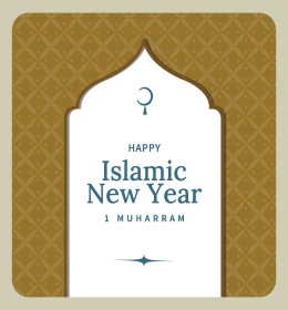Islamic manuscript to celebrate the happy Islamic year, phrases and texts in English, congratulations and greetings on religious holidays and occasions, white and beige decorative background, vector illustrator