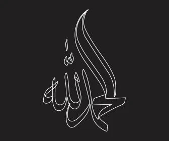 Praise be to God, white manuscript, authentic Arabic calligraphy, worship and drawing closer to the Lord of the Worlds, glorification and remembrance of God Almighty, black background, vector illustrator