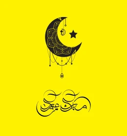 Eid Mubarak, black calligraphy with crescent moon and various decorations, Arabic phrases and texts, congratulations on Islamic religious occasions and holidays, yellow background, vector illustrator