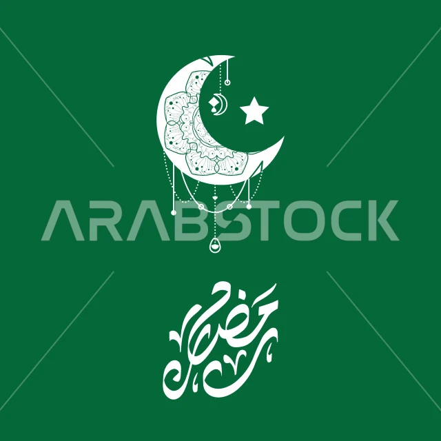 رمضان، مخطوطة باللون الأبيض مع هلال وزخارف متنوعة، عبارات ونصوص باللغة العربية، التهنئة بالمناسبات والأعياد الدينية الإسلامية، قدوم شهر الخير، خلفية خضراء، فيكتور اليستريتور