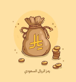 The official symbol of the national currency, abbreviation for Saudi Riyal, the value of the Saudi Riyal in local and international markets, beige background, Illustrator vector