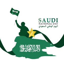 مخطوطة اليوم الوطني السعودية, يوم العلم 11 مارس, عبارة وطنية باللغة العربية, اليوم الوطني في 23 سبتمبر, رسومات وفعاليات للمملكة العربية السعودية, خلفية بيضاء, فيكتور اليستريتور