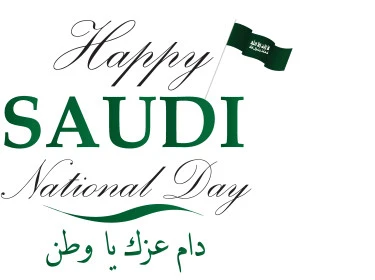 مخطوطة اليوم الوطني السعودية, يوم العلم 11 مارس, عبارة وطنية باللغة العربية, اليوم الوطني في 23 سبتمبر, رسومات وفعاليات للمملكة العربية السعودية, خلفية بيضاء, فيكتور اليستريتور