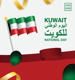 Kuwait National Day, February 25, phrases and texts in Arabic, Kuwait National Day manuscript, national occasions and holidays, national flag and national drawings, Illustrator vector