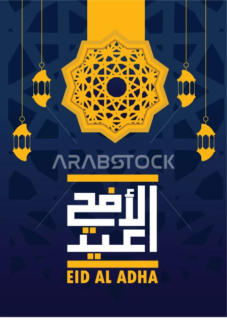 Eid al-Adha, Eid greeting card design, authentic Arabic calligraphy, Arabic text and phrase, congratulations and greetings on Islamic religious occasions, Illustrator vector