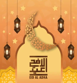 Eid al-Adha, Eid greeting card design, authentic Arabic calligraphy, Arabic text and phrase, congratulations and greetings on Islamic religious occasions, Illustrator vector