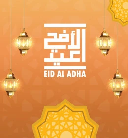 Eid al-Adha, Eid greeting card design, authentic Arabic calligraphy, Arabic text and phrase, congratulations and greetings on Islamic religious occasions, Illustrator vector