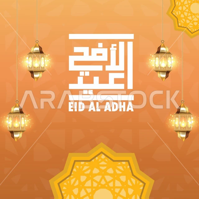 Eid al-Adha, Eid greeting card design, authentic Arabic calligraphy, Arabic text and phrase, congratulations and greetings on Islamic religious occasions, Illustrator vector