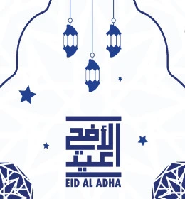 عيد الأضحى، تصميم بطاقة تهنئة بقدوم العيد، فنون الخط العربي الاصيل ,نص وعبارة باللغة العربية، التبريكات والتهاني بالمناسبات الدينية الإسلامية، فيكتور اليستريتور عيد الأضحى، تصميم بطاقة تهنئة بقدوم العيد، فنون الخط العربي الاصيل ,نص وعبارة باللغة العربية، التبريكات والتهاني بالمناسبات الدينية الإسلامية، فيكتور اليستريتور
