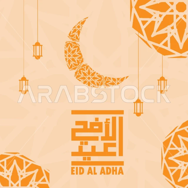 Eid al-Adha, Eid greeting card design, authentic Arabic calligraphy, Arabic text and phrase, congratulations and greetings on Islamic religious occasions, Illustrator vector
