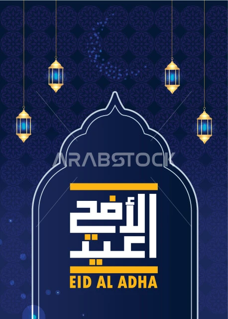 Eid al-Adha, Eid greeting card design, authentic Arabic calligraphy, Arabic text and phrase, congratulations and greetings on Islamic religious occasions, Illustrator vector