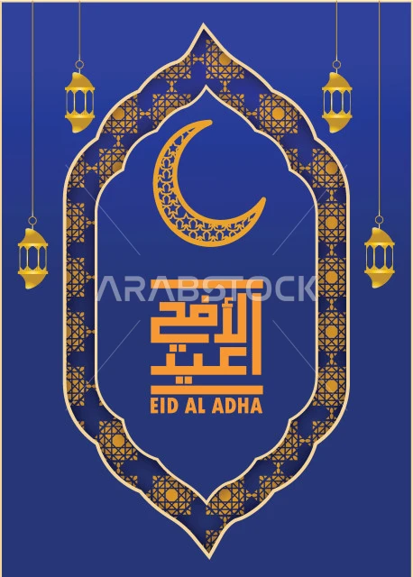 عيد الأضحى، تصميم بطاقة تهنئة بقدوم العيد، فنون الخط العربي الاصيل ,نص وعبارة باللغة العربية، التبريكات والتهاني بالمناسبات الدينية الإسلامية، فيكتور اليستريتور 