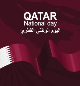 اليوم الوطني القطري 18 ديسمبر، رسوم توضيحية لعلم قطر، مخطوطة باللغة الانكليزية والعربية، المناسبات والأعياد الوطنية، خلفية بيضاء، فيكتور اليستريتور