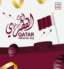 Qatar National Day December 18, Illustration of the flag of Qatar, English and Arabic calligraphy, National occasions and holidays, White background, Illustrator vector