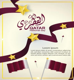 Qatar National Day December 18, Illustration of the flag of Qatar, English and Arabic calligraphy, National occasions and holidays, White background, Illustrator vector