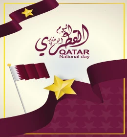 اليوم الوطني القطري 18 ديسمبر، رسوم توضيحية لعلم قطر، مخطوطة باللغة الانكليزية والعربية، المناسبات والأعياد الوطنية، خلفية بيضاء، فيكتور اليستريتور